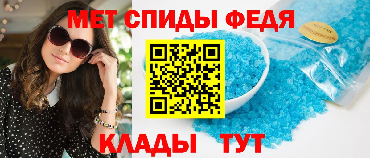 Амфетамин  АМФ Premium  Вход с VPN  Черногорск  АМФ 