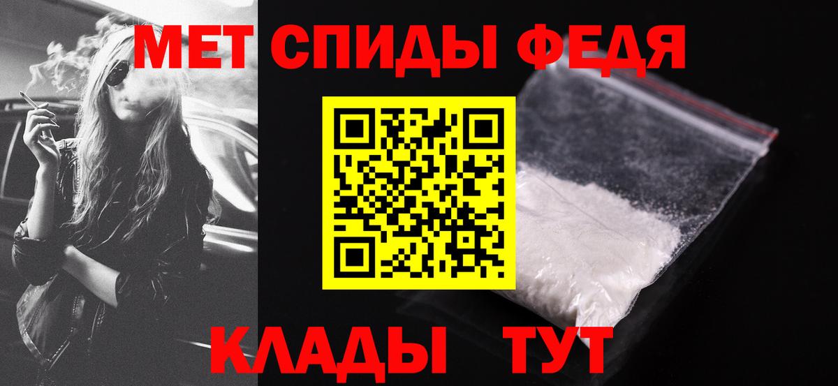 Amphetamine Premium Черногорск