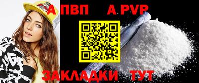 мяу мяу кристалл Ливны