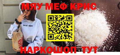 твердый Лесосибирск