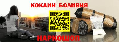 мяу мяу кристалл Ливны