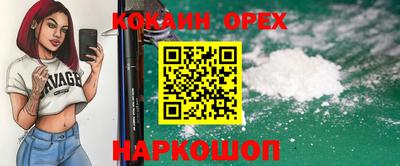 твердый Лесосибирск