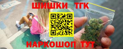 мяу мяу кристалл Ливны