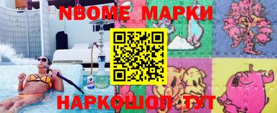 наркотики Ликино-Дулёво