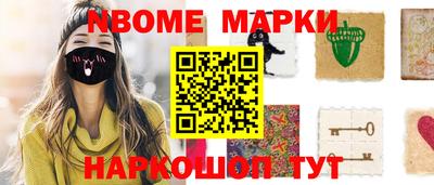 мяу мяу кристалл Ливны