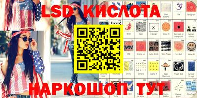 твердый Лесосибирск
