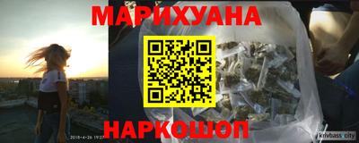 мяу мяу кристалл Ливны