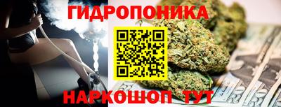 наркотики Ликино-Дулёво