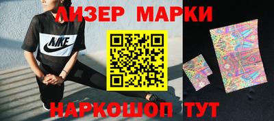 мяу мяу кристалл Ливны