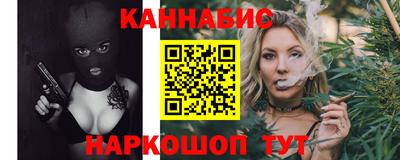 мяу мяу кристалл Ливны