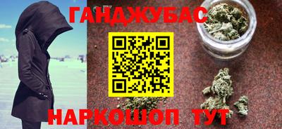 наркотики Ликино-Дулёво