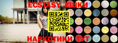 наркотики Ликино-Дулёво