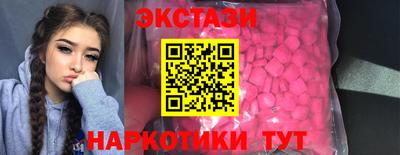 мяу мяу кристалл Ливны