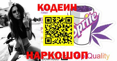 твердый Лесосибирск