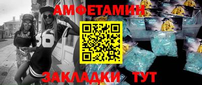 мяу мяу кристалл Ливны