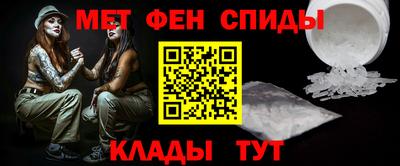 мяу мяу кристалл Ливны