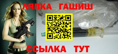мяу мяу кристалл Ливны