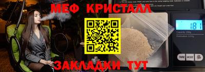 твердый Лесосибирск