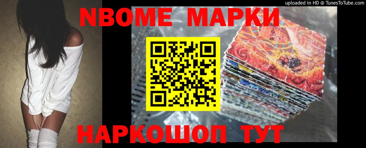 Черногорск    рабочий сайт  Вход с VPN  LSD-25 экстази кислота 