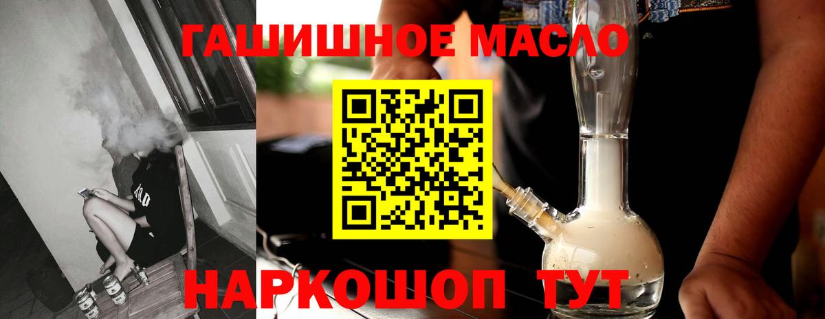 Дистиллят ТГК вейп Черногорск
