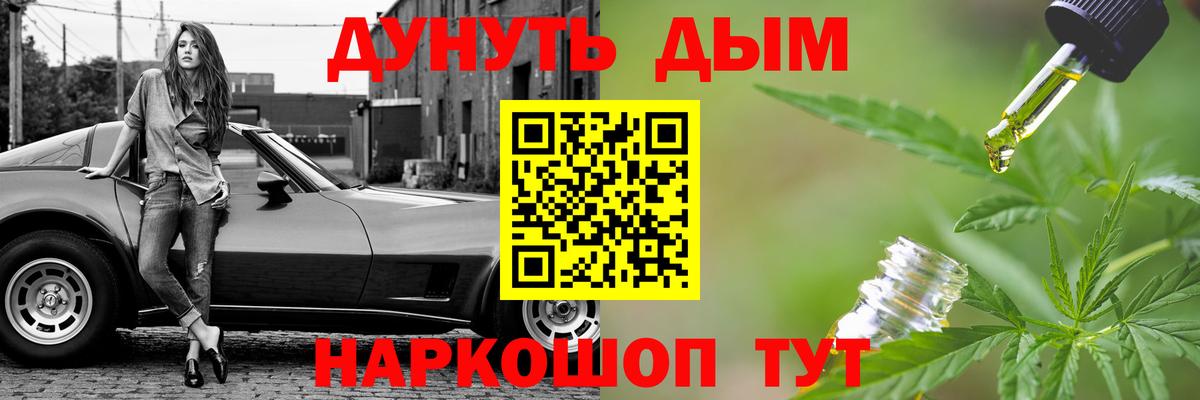 МАРИХУАНА марихуана  Бошки марихуана OG Kush  Черногорск  Вход с VPN 